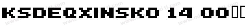 KSDEQXINSK0 14 00字体下载字体转换